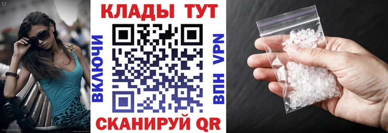Магазин наркотиков Окуловка КОКАИН  Мефедрон  Alpha PVP  MDMA  Гашиш  Канабис 