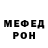 МЕТАДОН VHQ alma Sarbasova