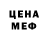 Метадон белоснежный Prosto Edinorog