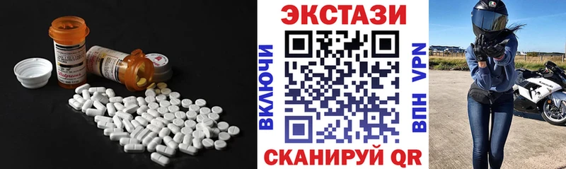 где продают   Окуловка  Экстази таблы 