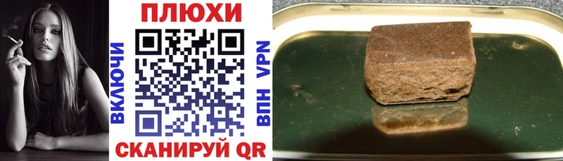 Гашиш индика сатива магазин продажи наркотиков Окуловка