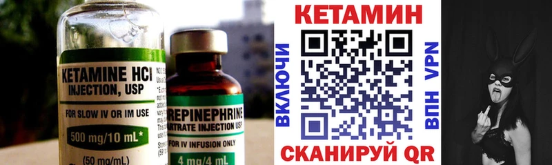 сколько стоит  Окуловка  Кетамин VHQ 