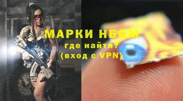 первитин Нефтегорск