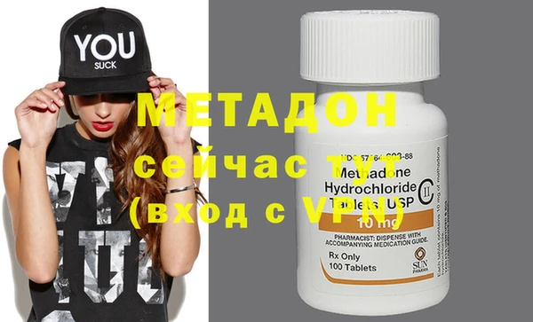 первитин Нефтегорск