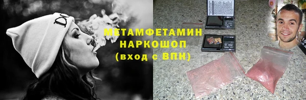 первитин Нефтегорск