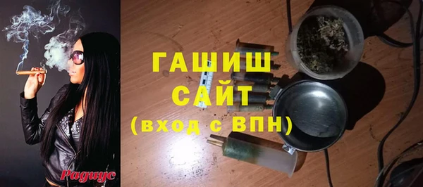 мефедрон мука Горнозаводск