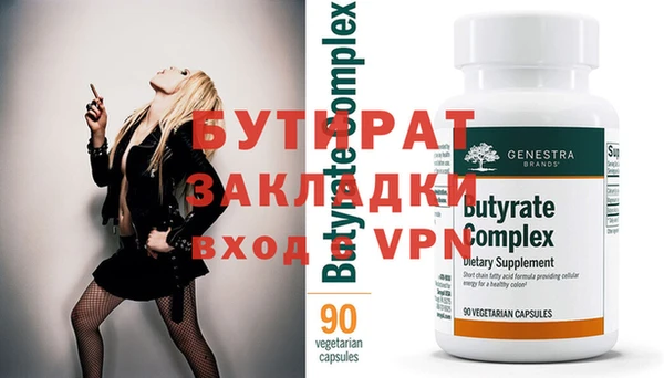 mdpv Гусев