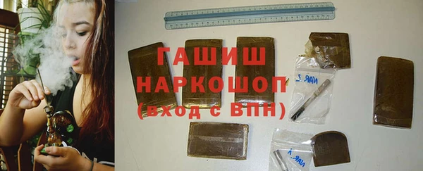 мяу мяу кристалл Нефтекумск