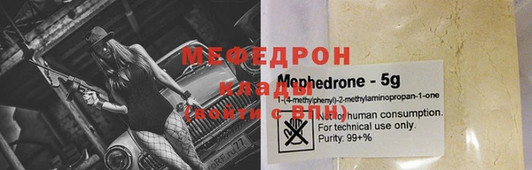 мефедрон Нея