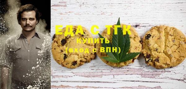 марки lsd Гусь-Хрустальный