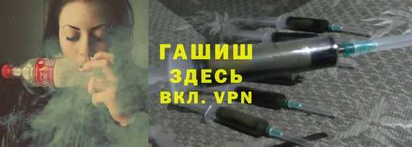 мяу мяу кристалл Нефтекумск