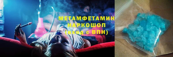 мефедрон Нея