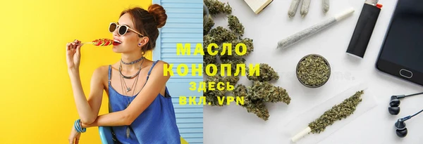 кокаин VHQ Гусиноозёрск