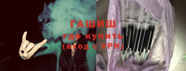 мяу мяу кристалл Нефтекумск