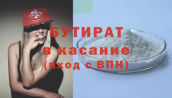 мефедрон Нея