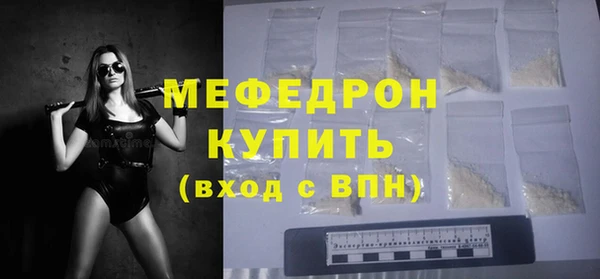 mdpv Гусев