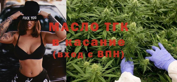 COCAINE Навашино