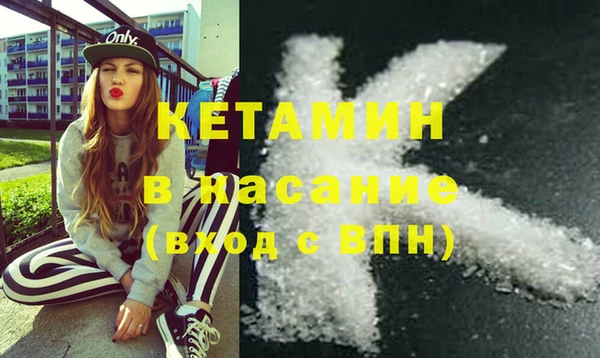 мяу мяу кристалл Нефтекумск