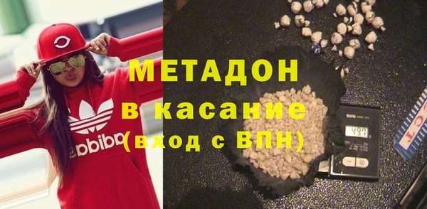 мяу мяу кристалл Нефтекумск
