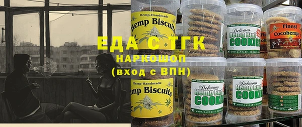 спайс Горно-Алтайск
