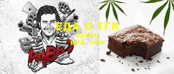 марки lsd Гусь-Хрустальный