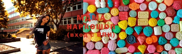 марки lsd Гусь-Хрустальный