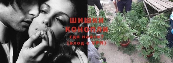 мефедрон мука Горнозаводск