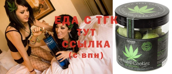 первитин Нефтегорск
