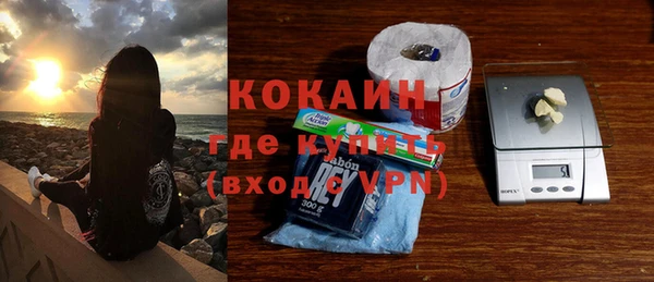 кокаин VHQ Гусиноозёрск
