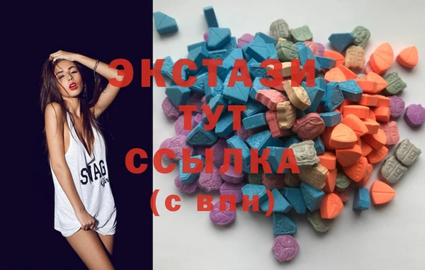 марки lsd Гусь-Хрустальный