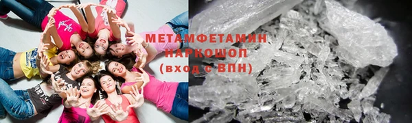 первитин Нефтегорск