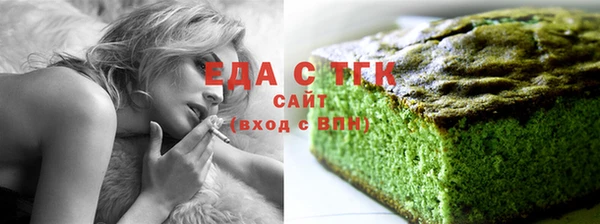трава Артём