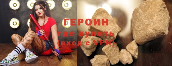 кокаин VHQ Гусиноозёрск