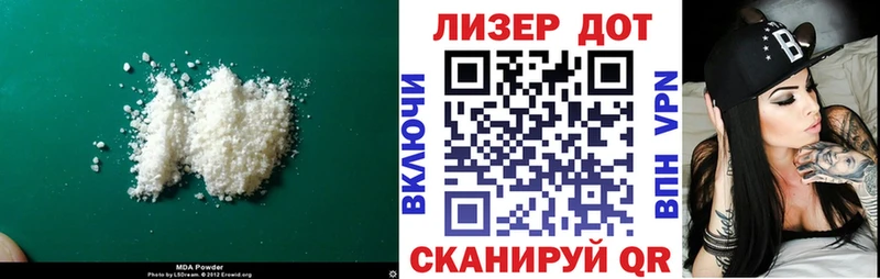 LSD-25 экстази кислота  купить закладку  Окуловка 