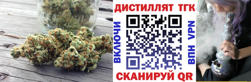 Дистиллят ТГК вейп  Окуловка 