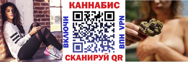 МАРИХУАНА SATIVA & INDICA Окуловка